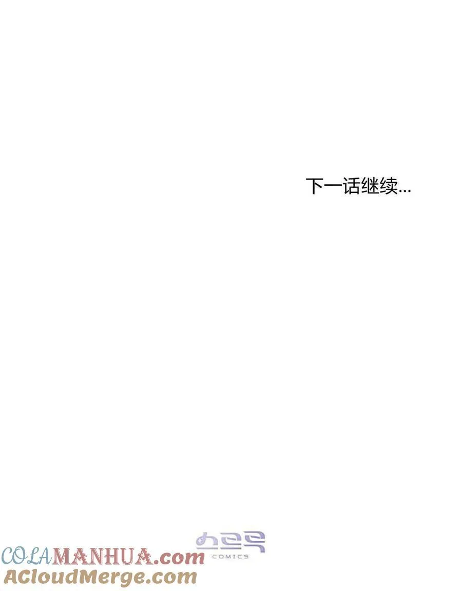 第23话 第88页