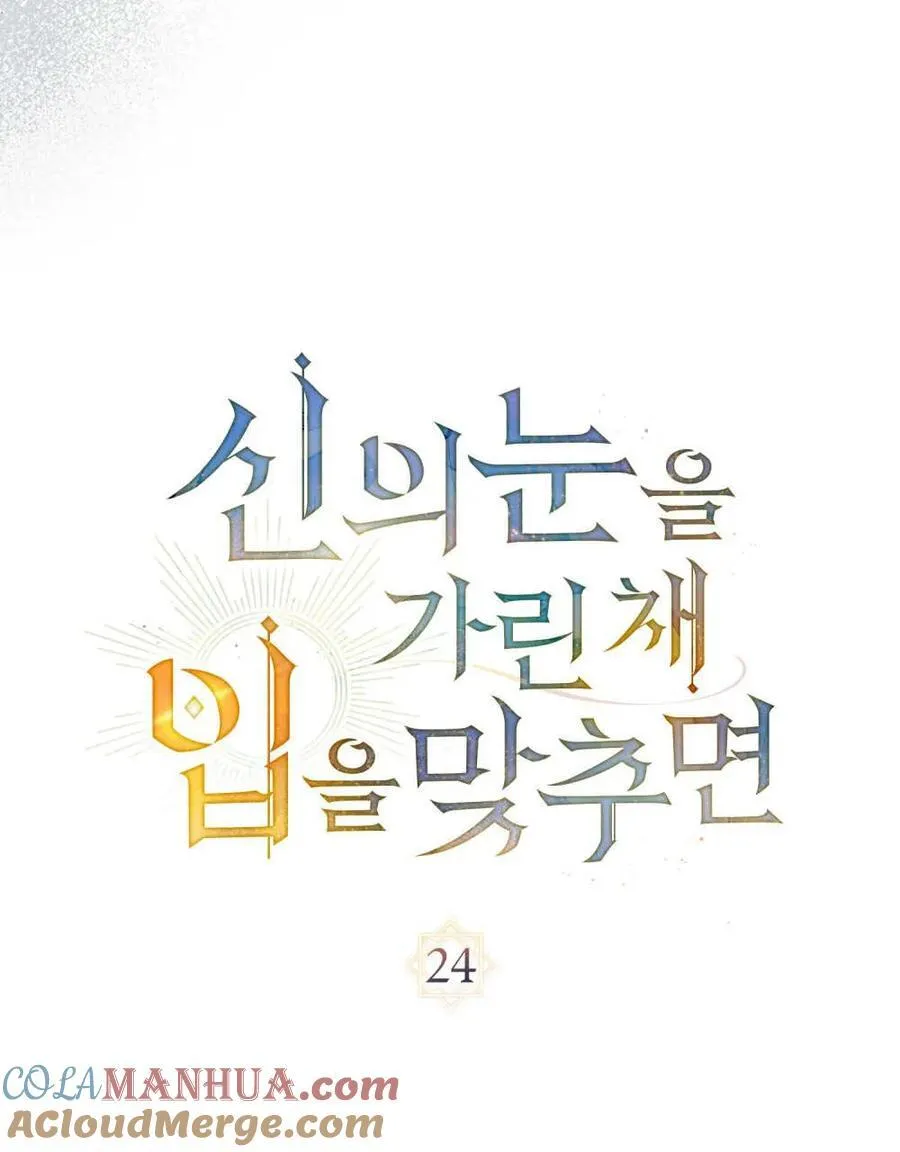 第24话 第16页
