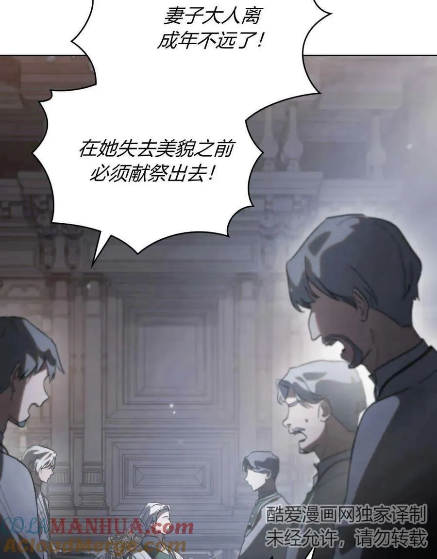 第24话 第19页