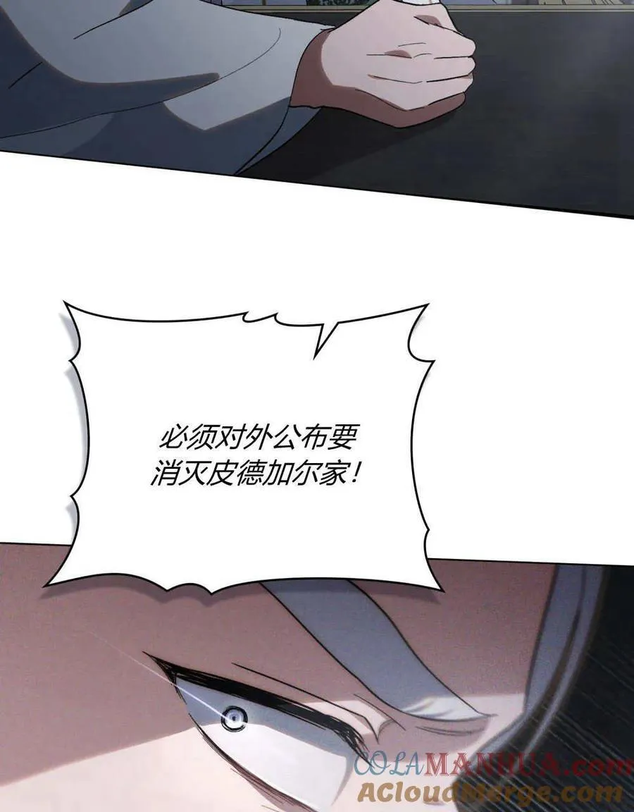 第24话 第22页