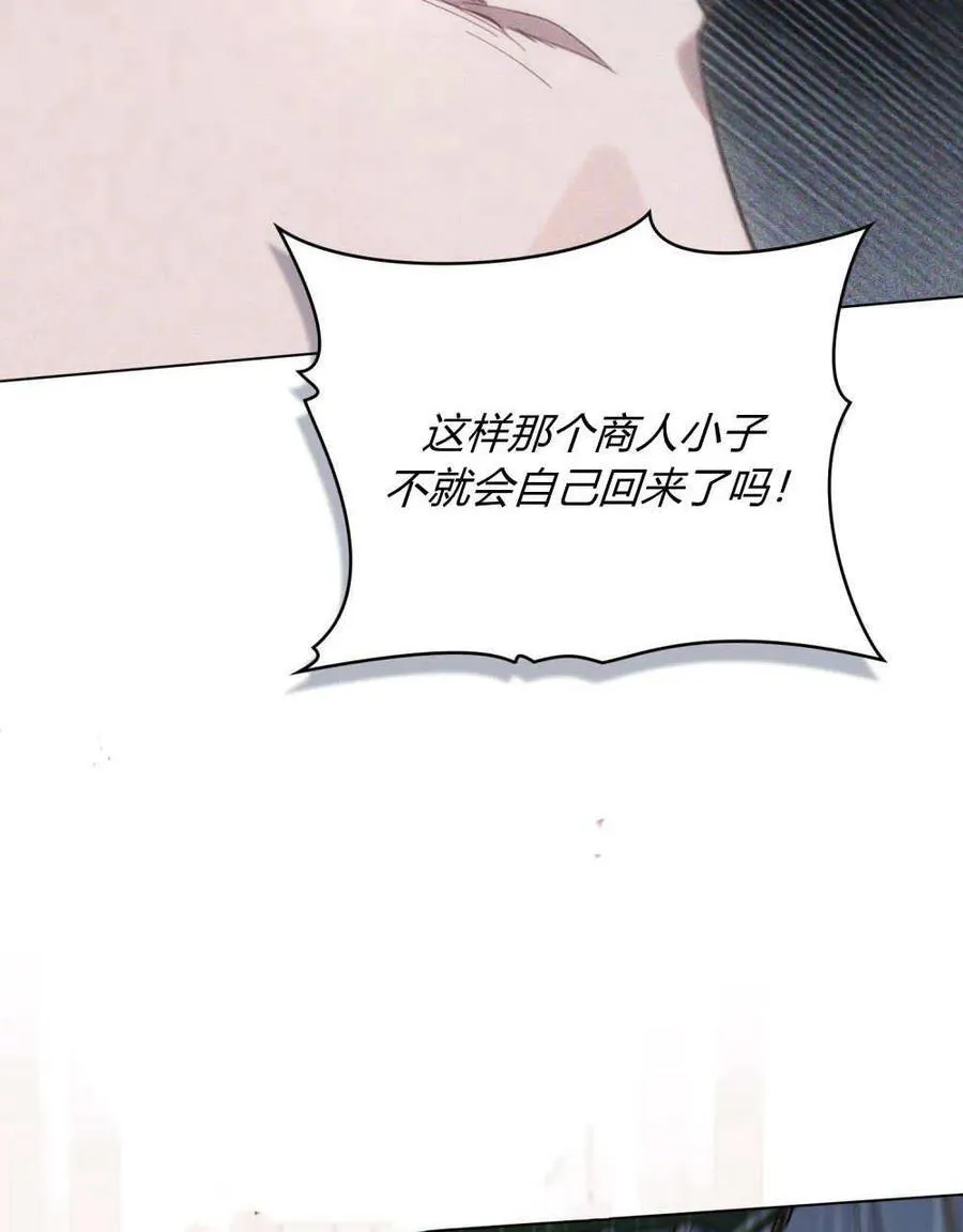 第24话 第23页
