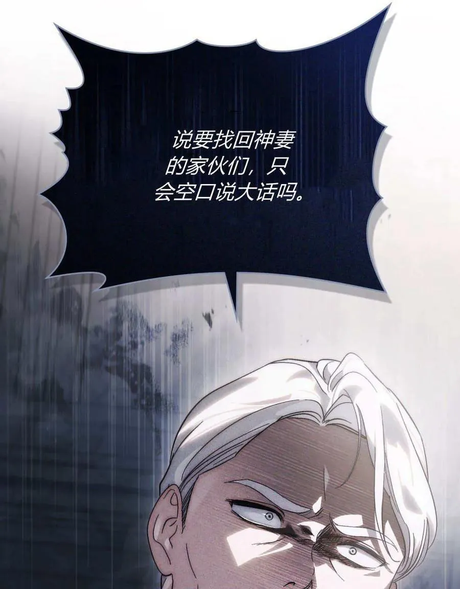 第24话 第26页
