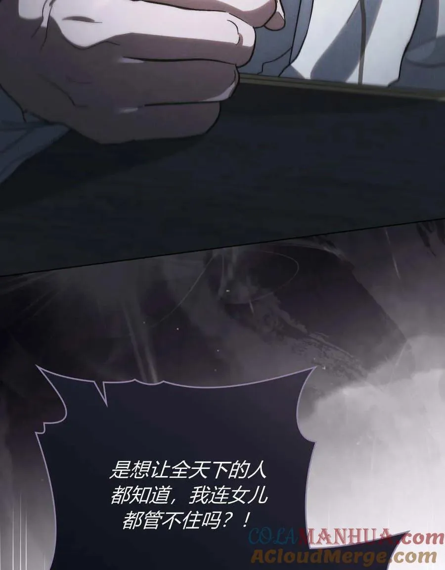 第24话 第28页