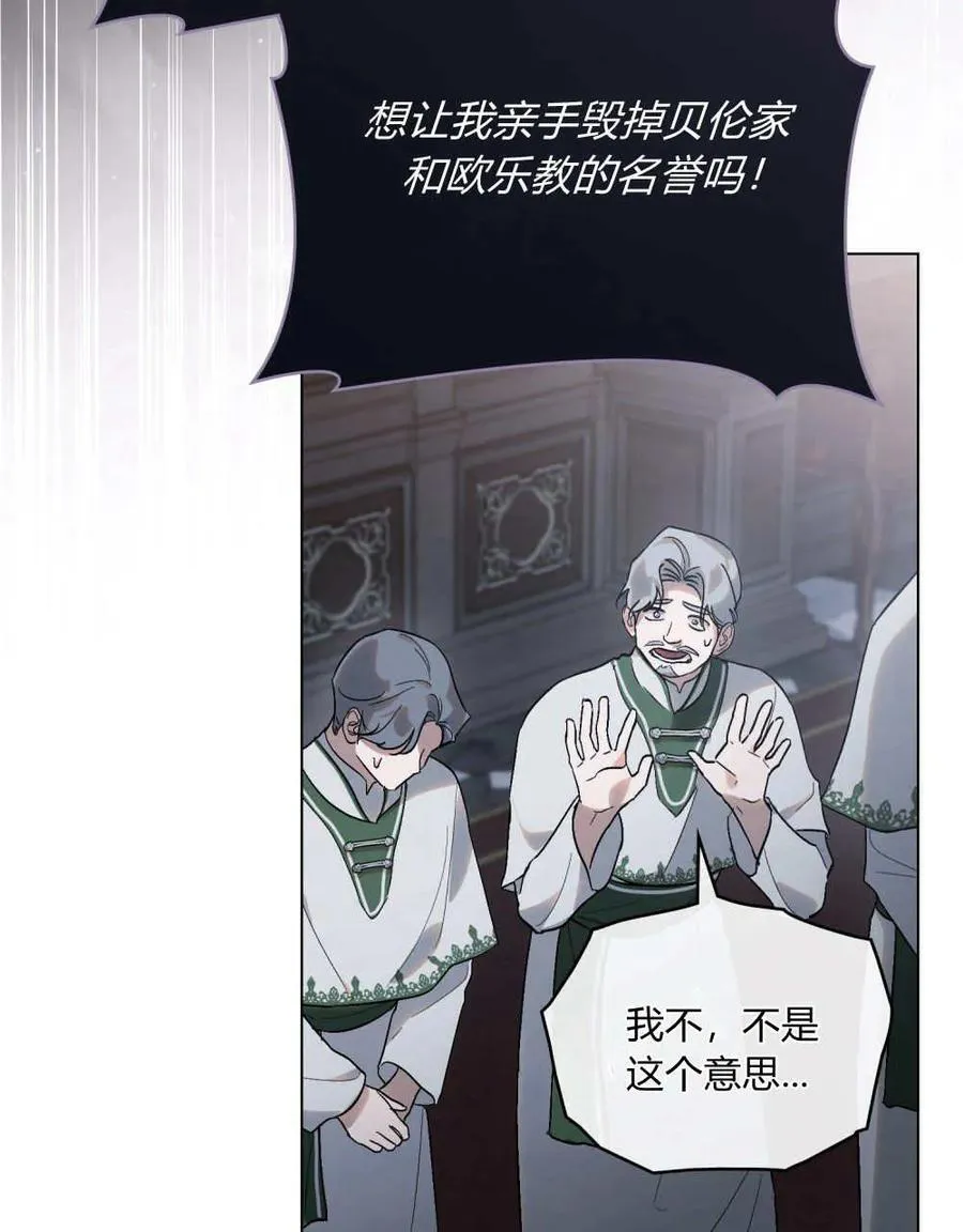 第24话 第29页