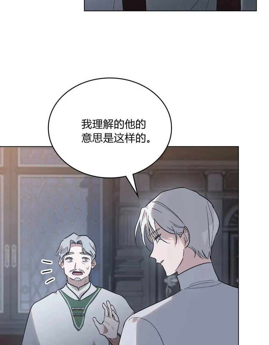 第24话 第30页