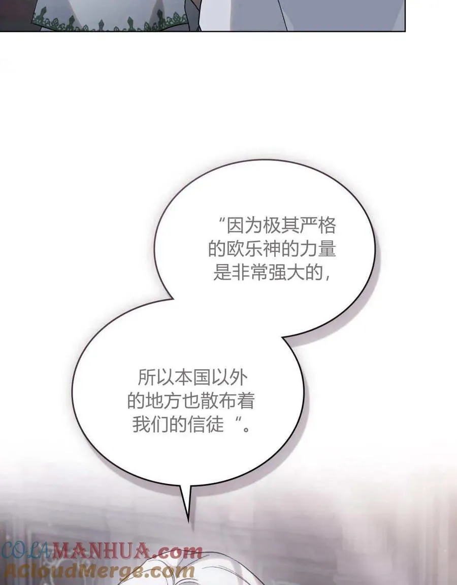 第24话 第31页