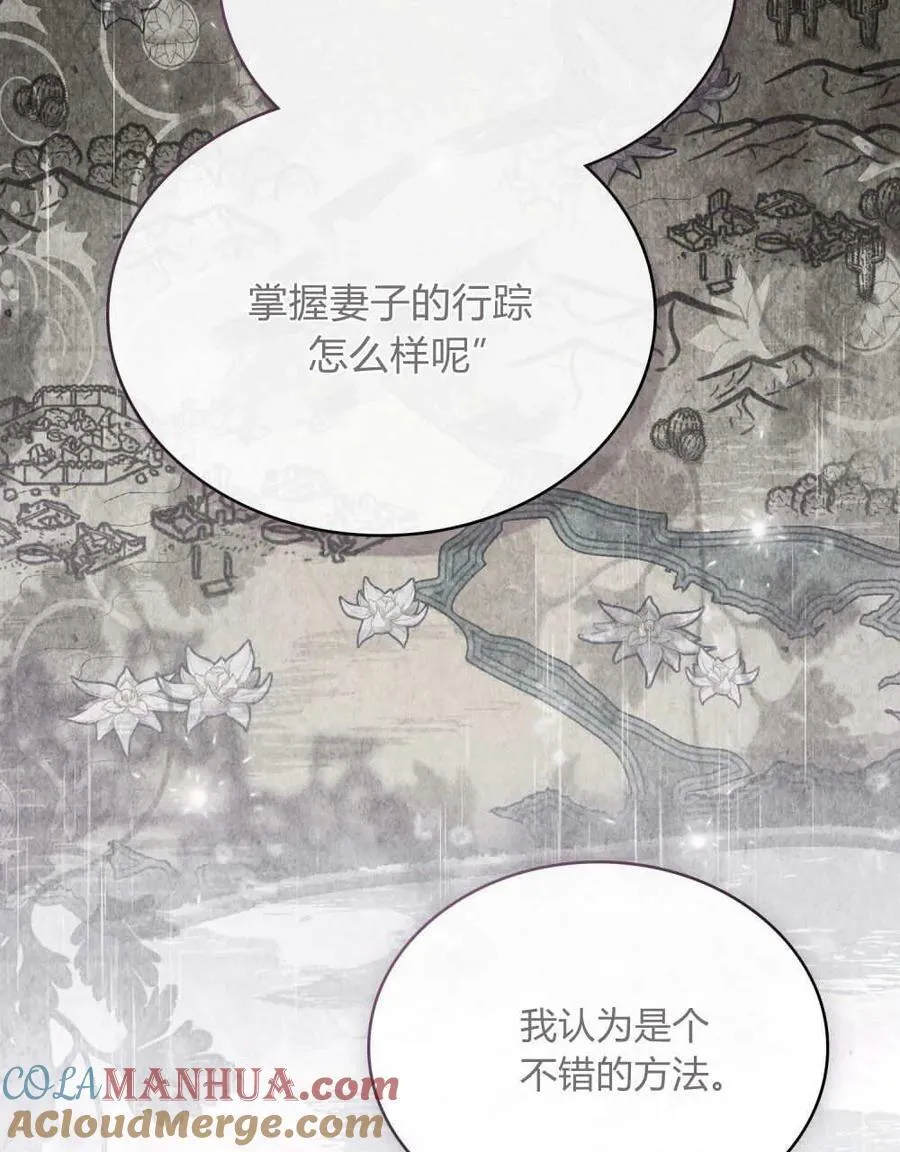 第24话 第34页