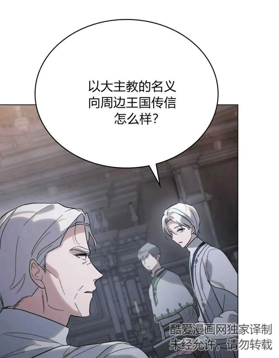第24话 第36页