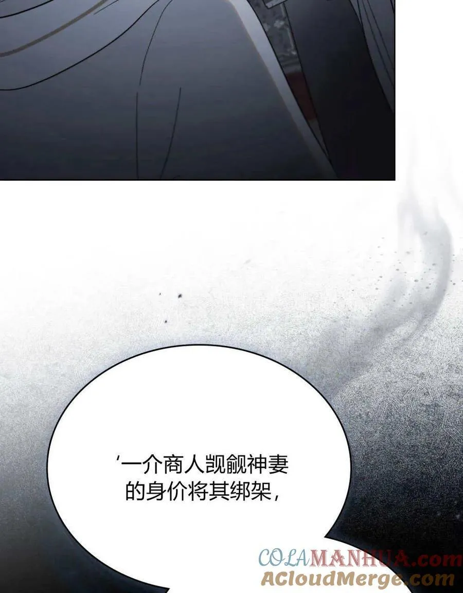 第24话 第37页