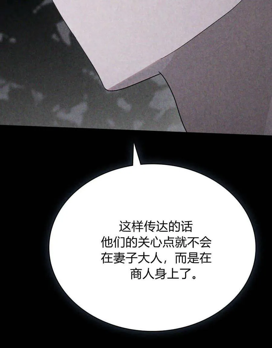 第24话 第39页
