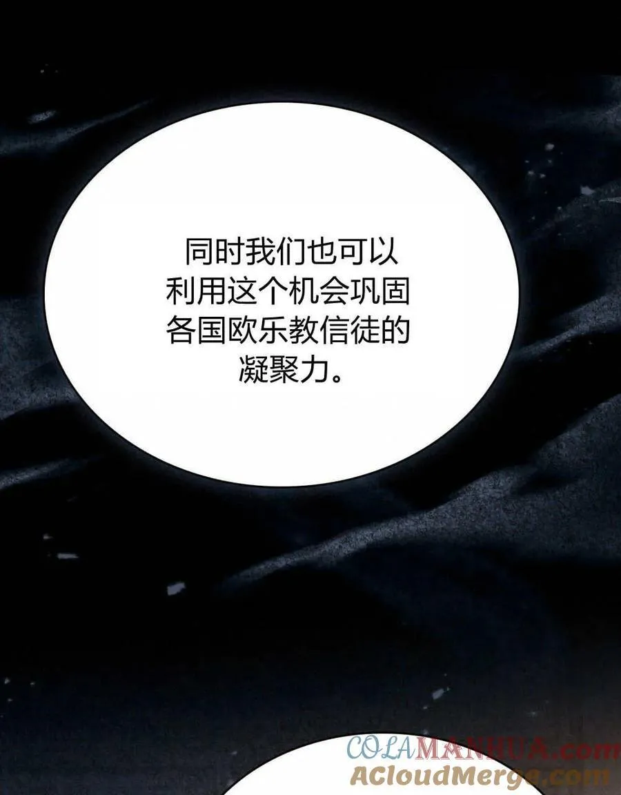 第24话 第40页