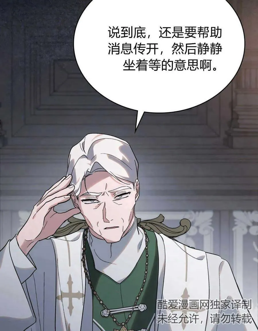 第24话 第41页