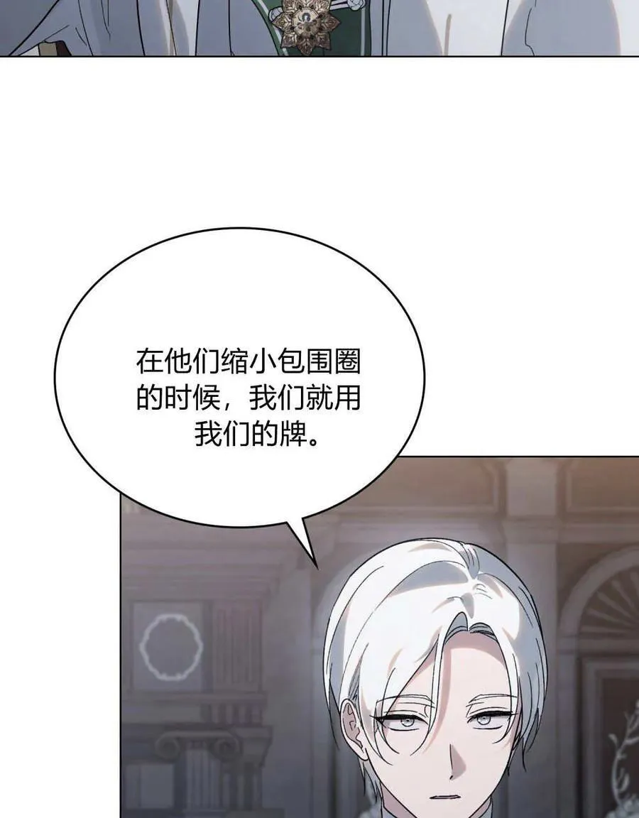 第24话 第42页