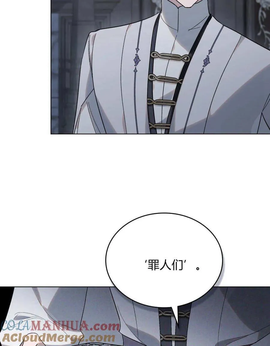 第24话 第43页