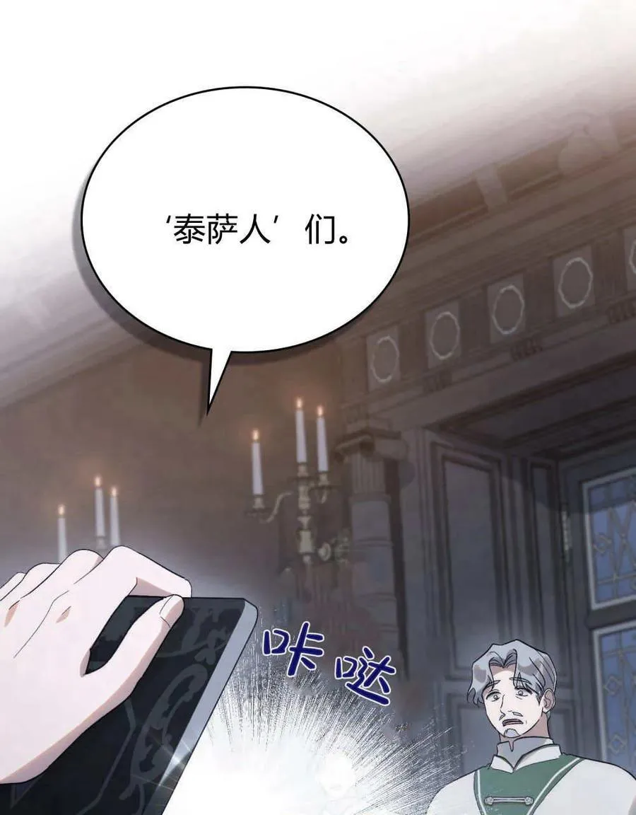 第24话 第48页