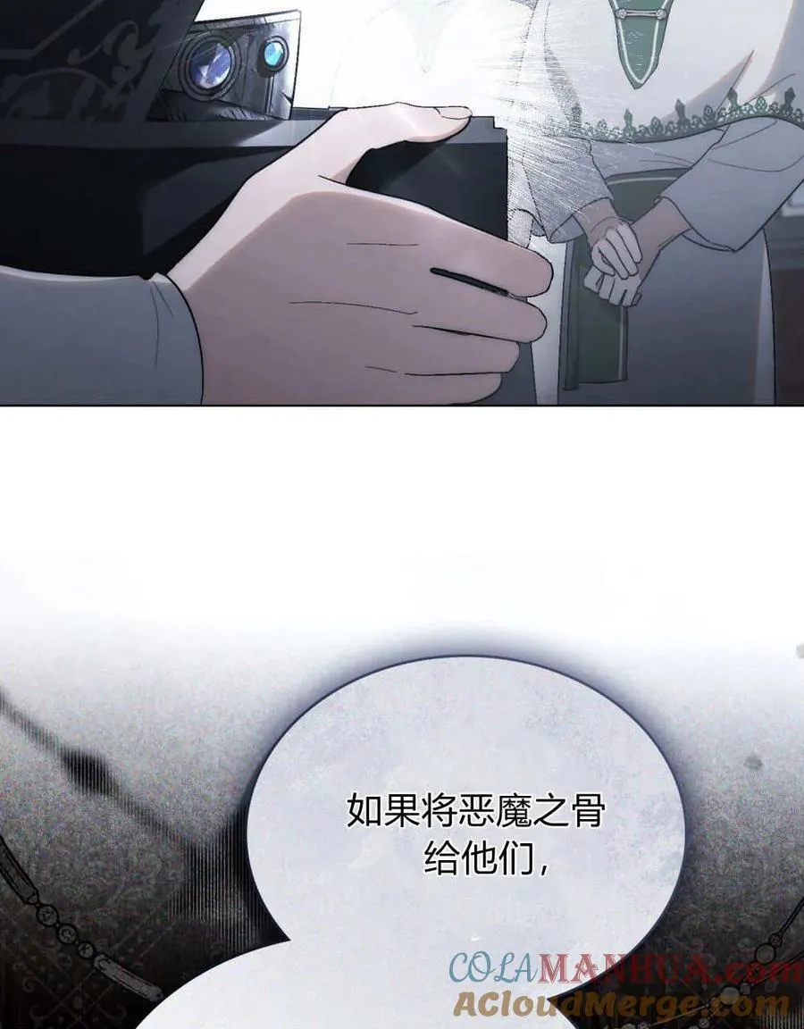 第24话 第49页
