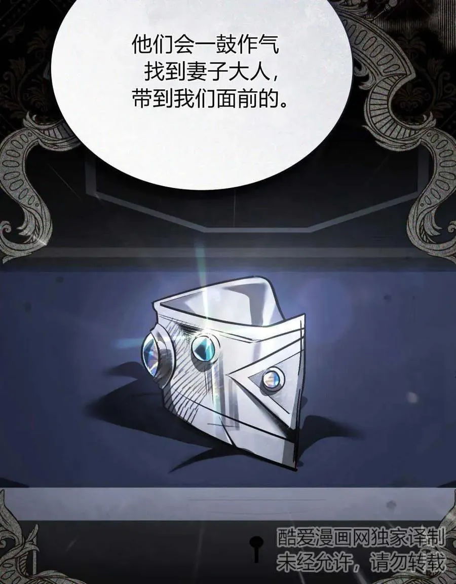第24话 第50页