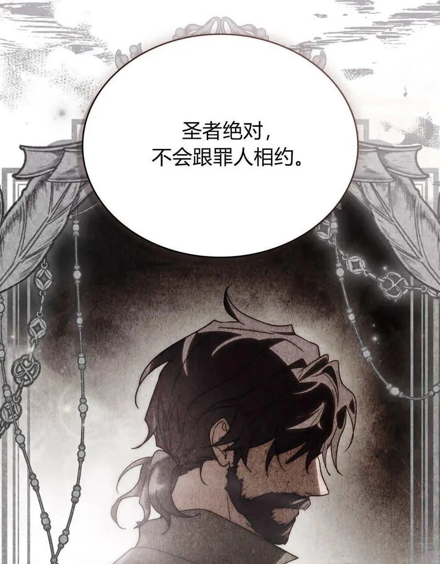 第24话 第53页