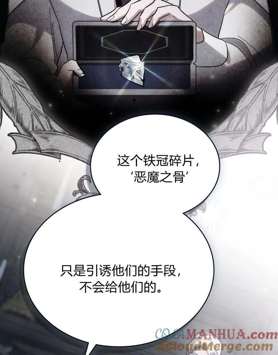 第24话 第55页