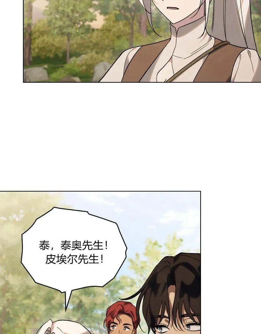 第24话 第68页