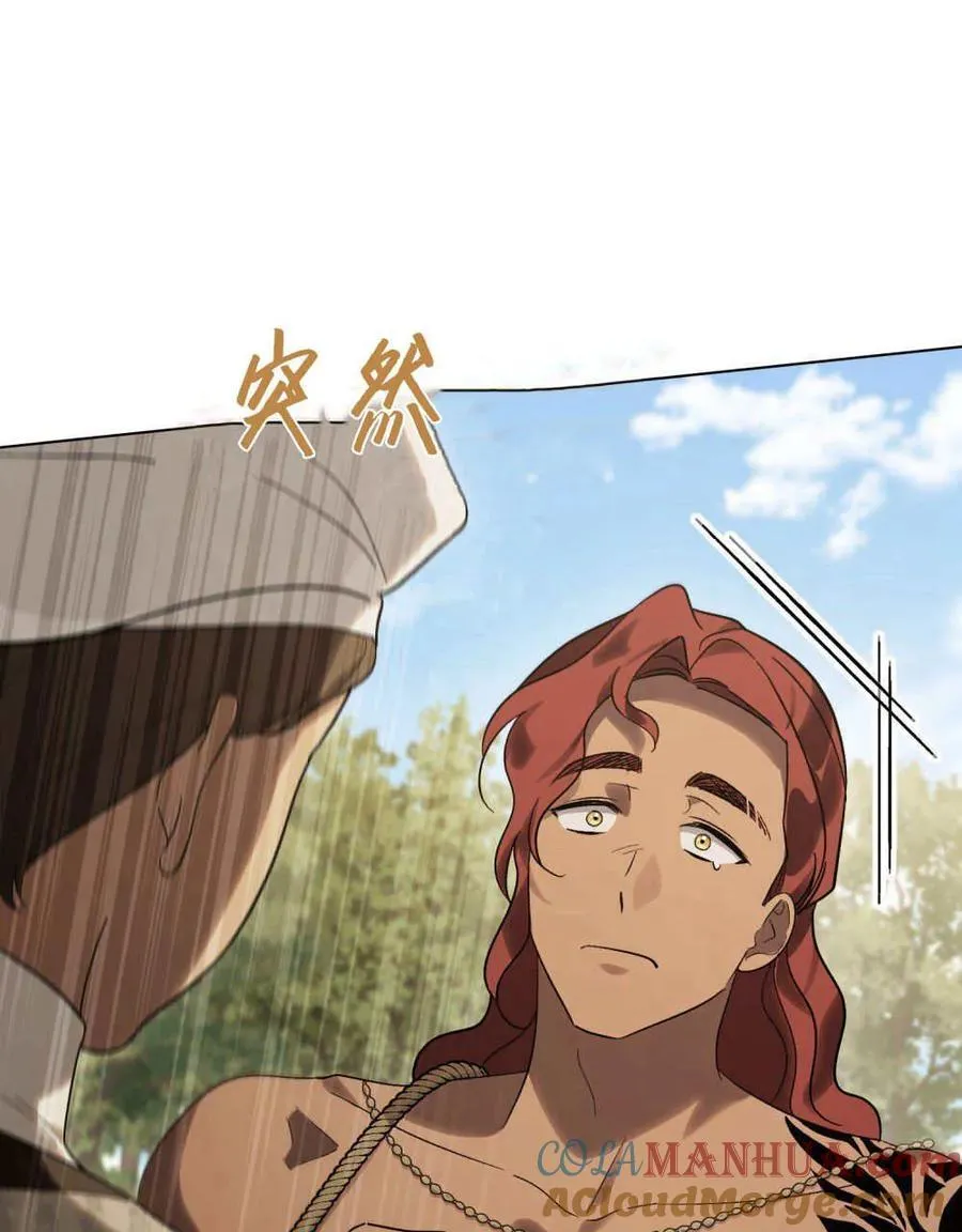 第24话 第76页