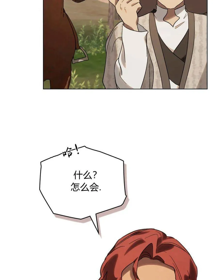 第24话 第81页