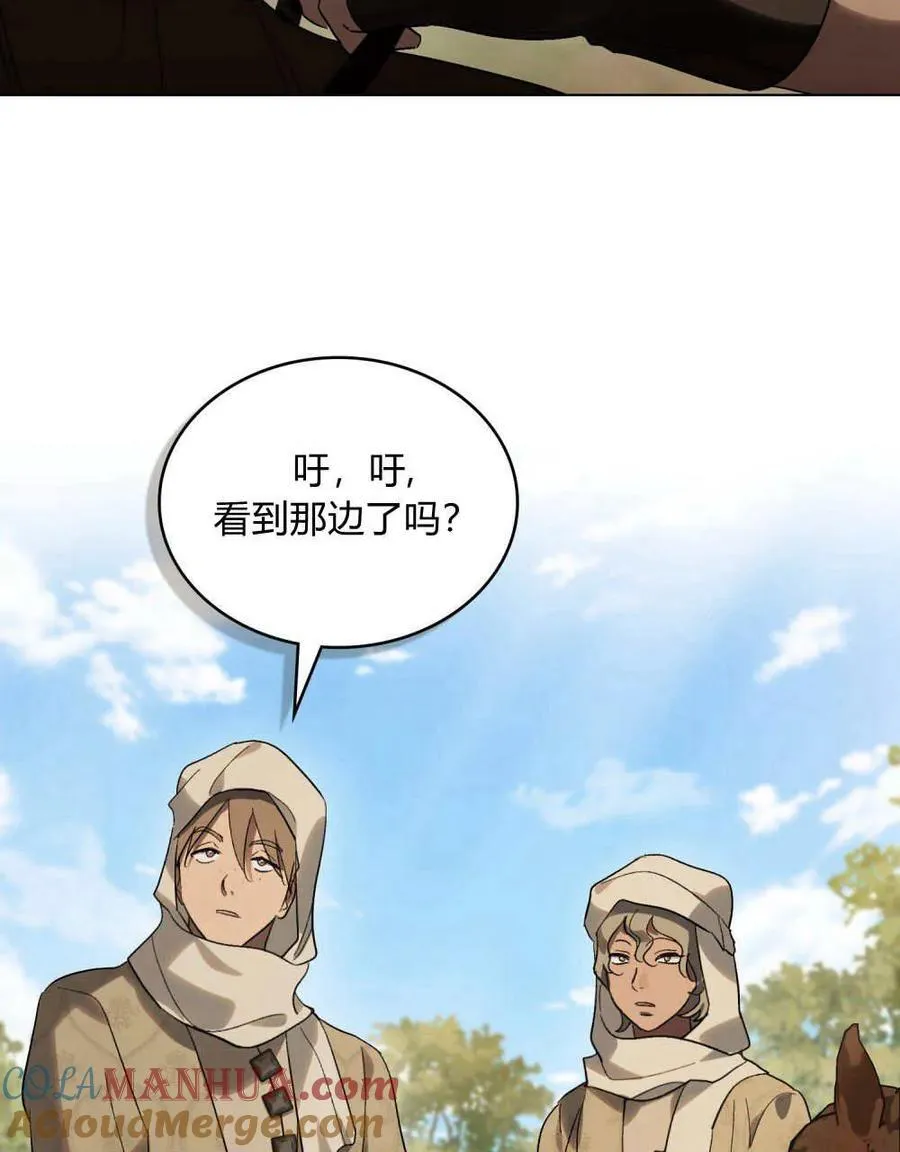 第24话 第91页