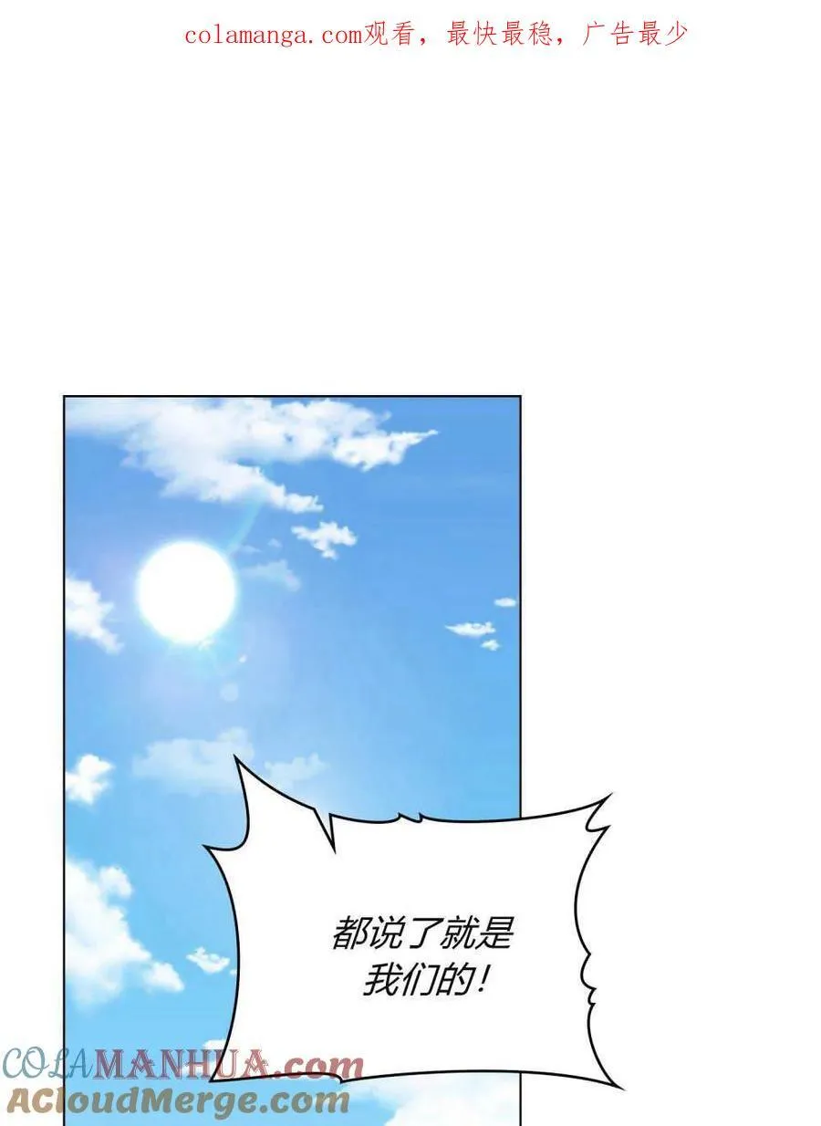 第25话 第1页