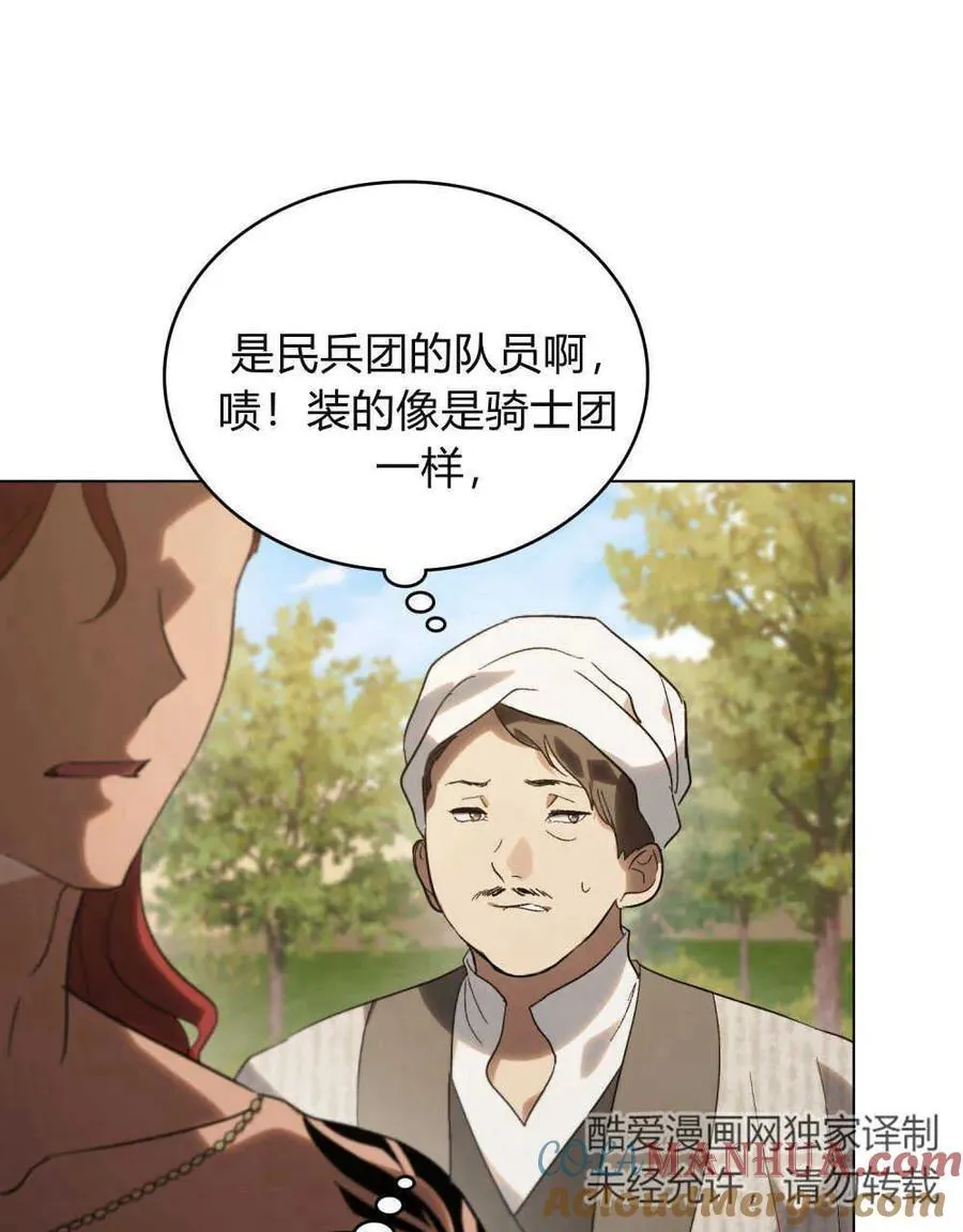 第25话 第16页