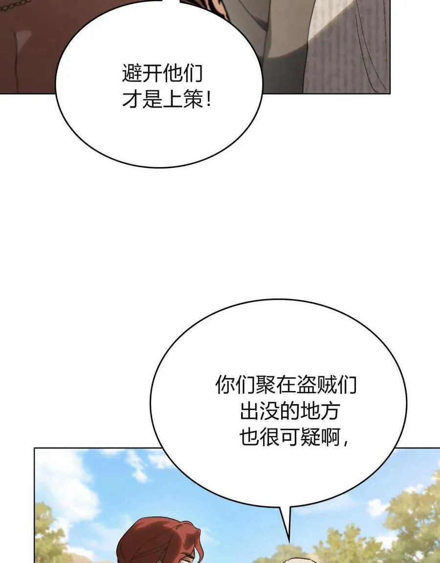 第25话 第17页