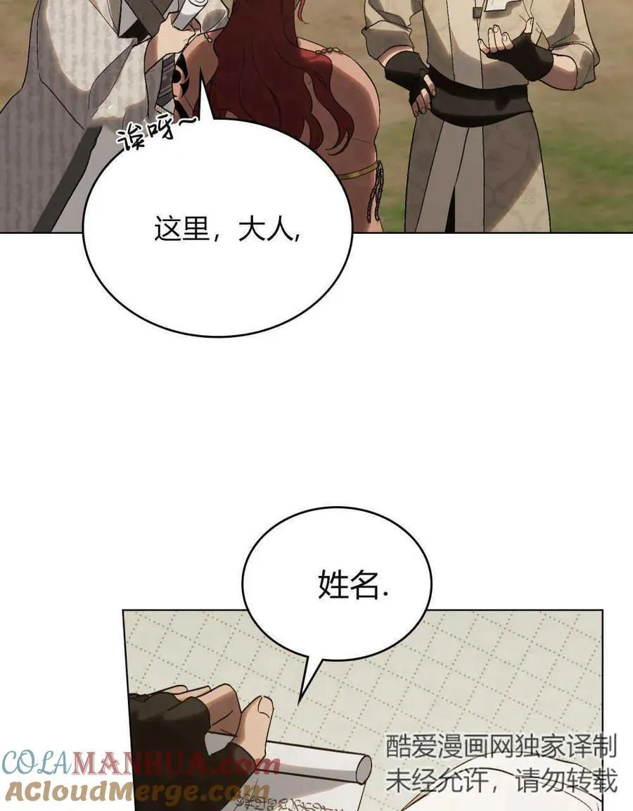 第25话 第22页
