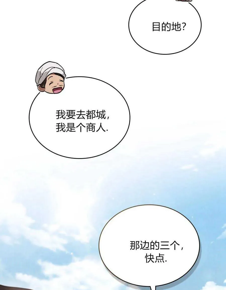 第25话 第24页