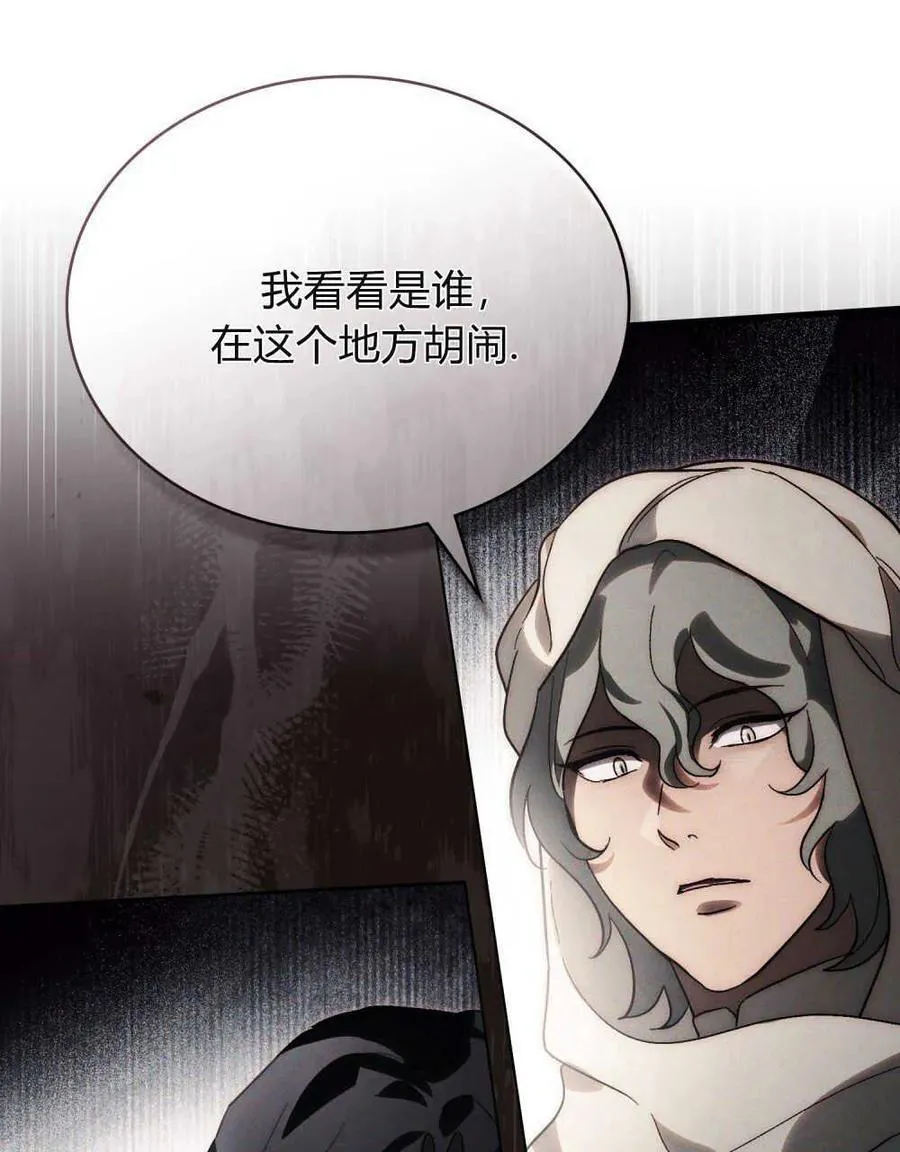 第25话 第27页