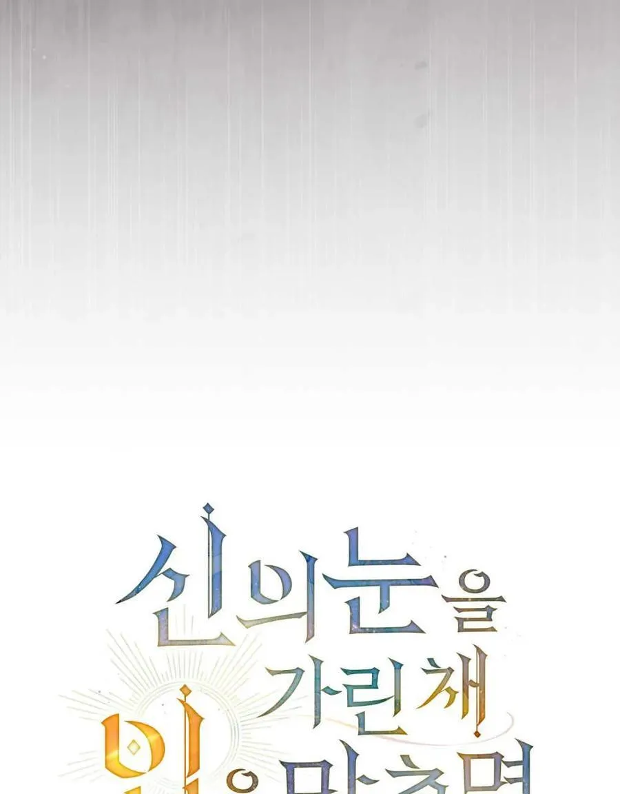 第25话 第29页