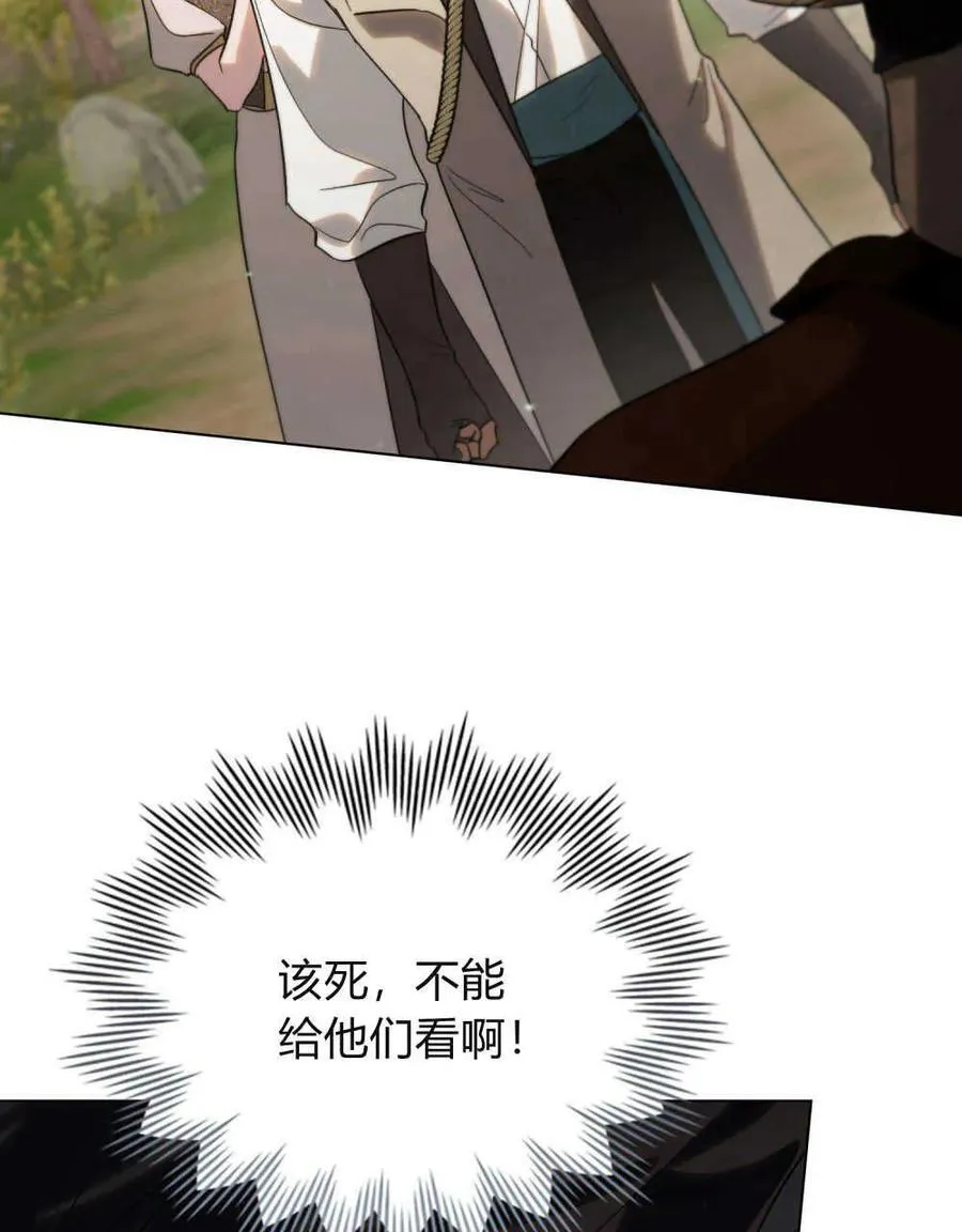 第25话 第32页