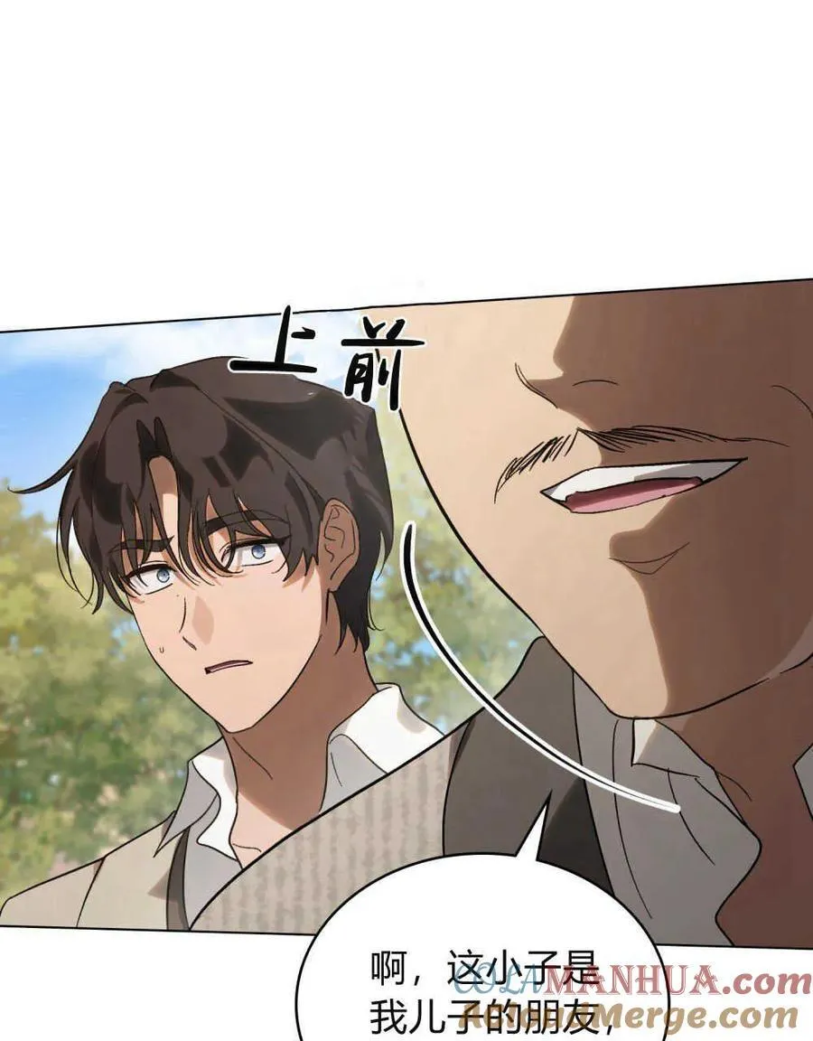 第25话 第34页