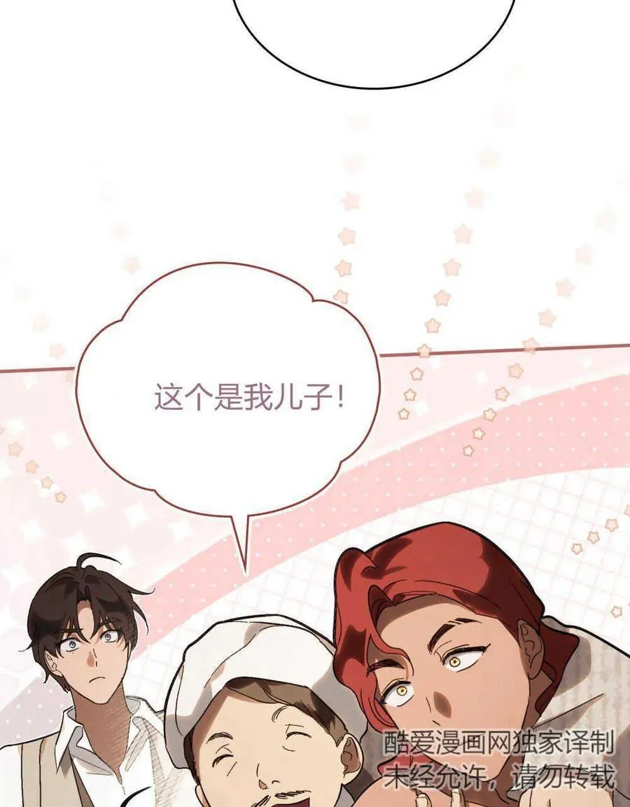第25话 第35页