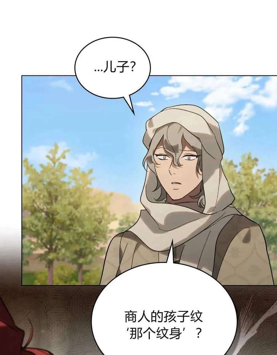 第25话 第39页