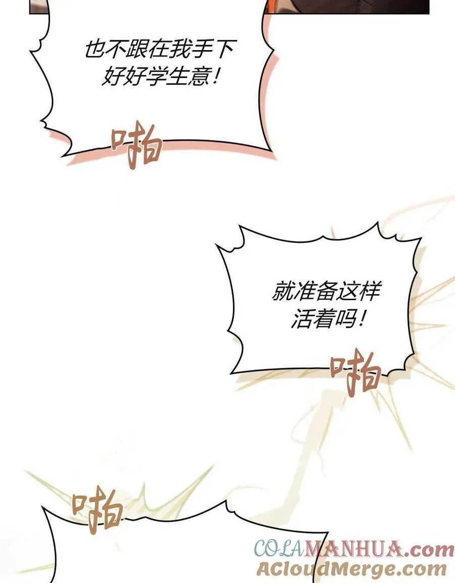 第25话 第46页
