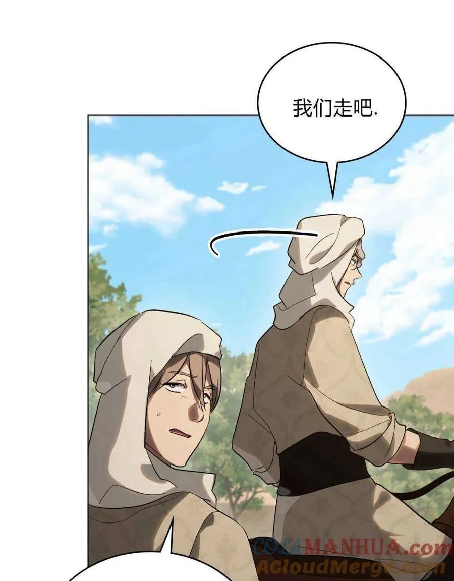 第25话 第49页