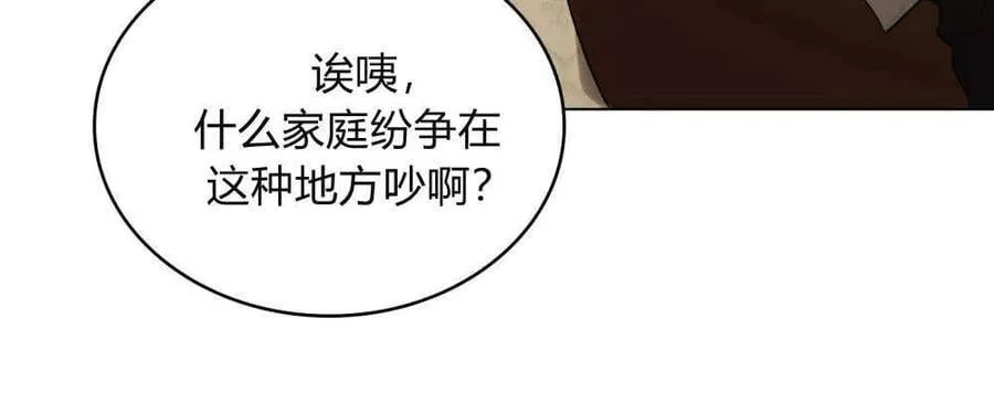 第25话 第50页