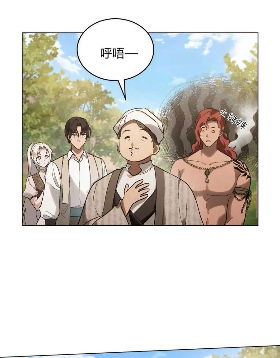 第25话 第53页