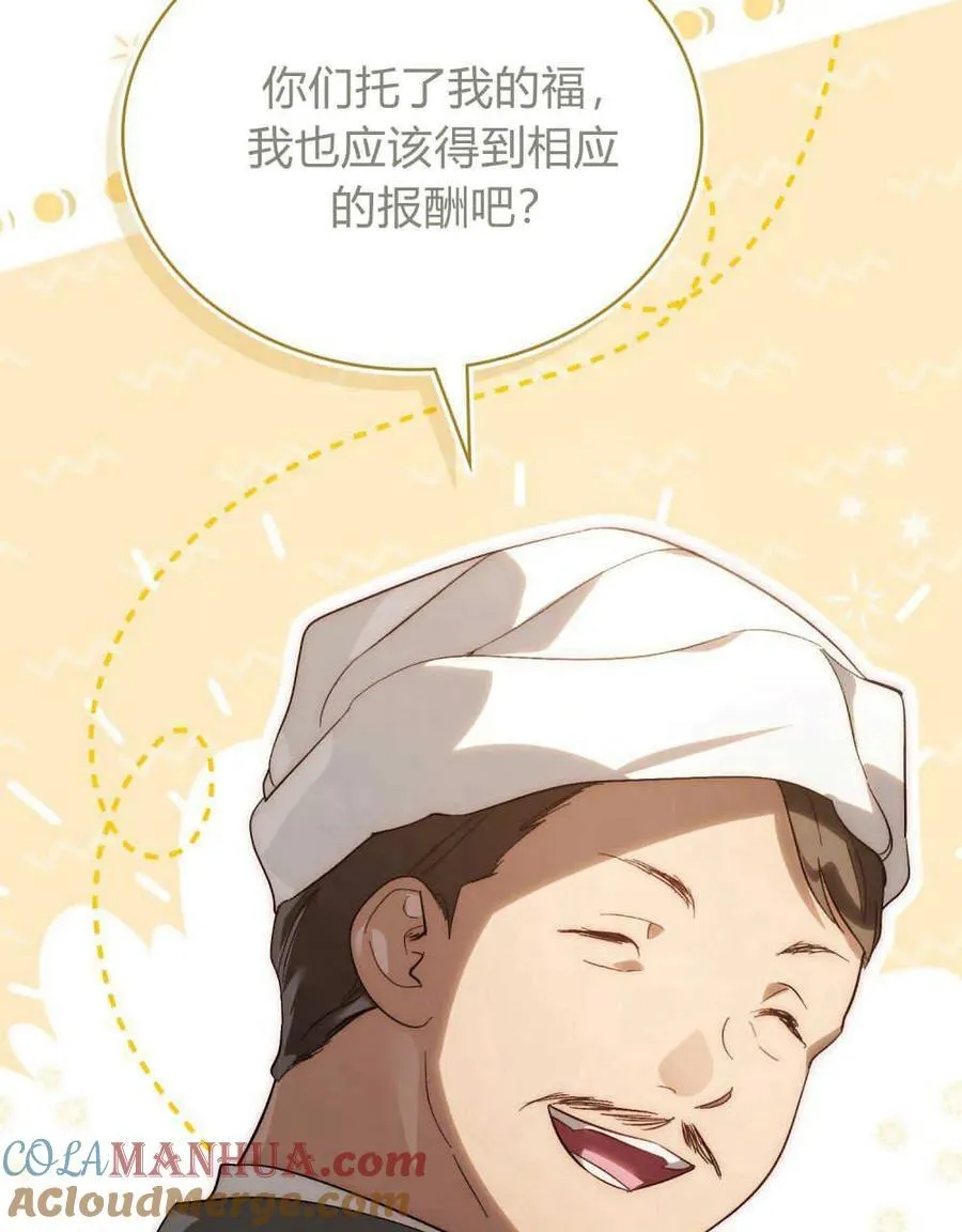 第25话 第55页