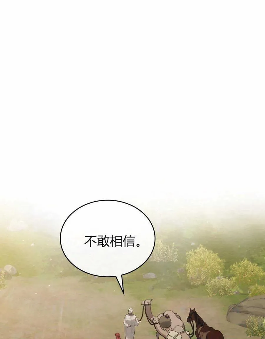 第25话 第57页