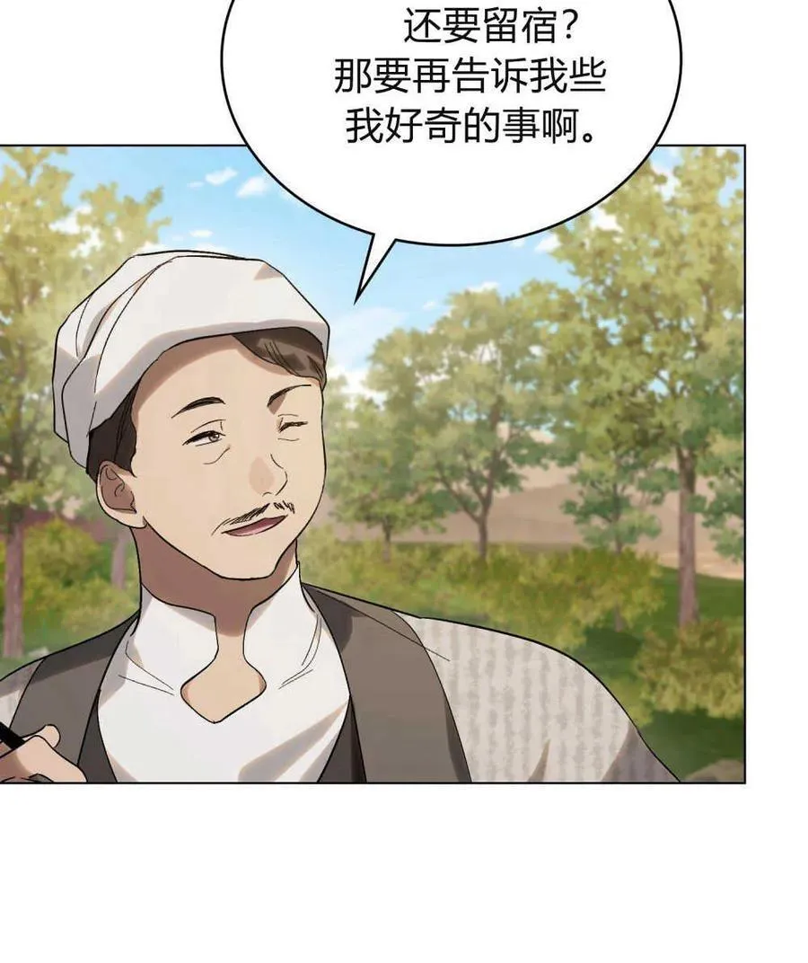 第25话 第62页
