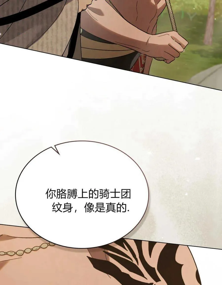 第25话 第65页