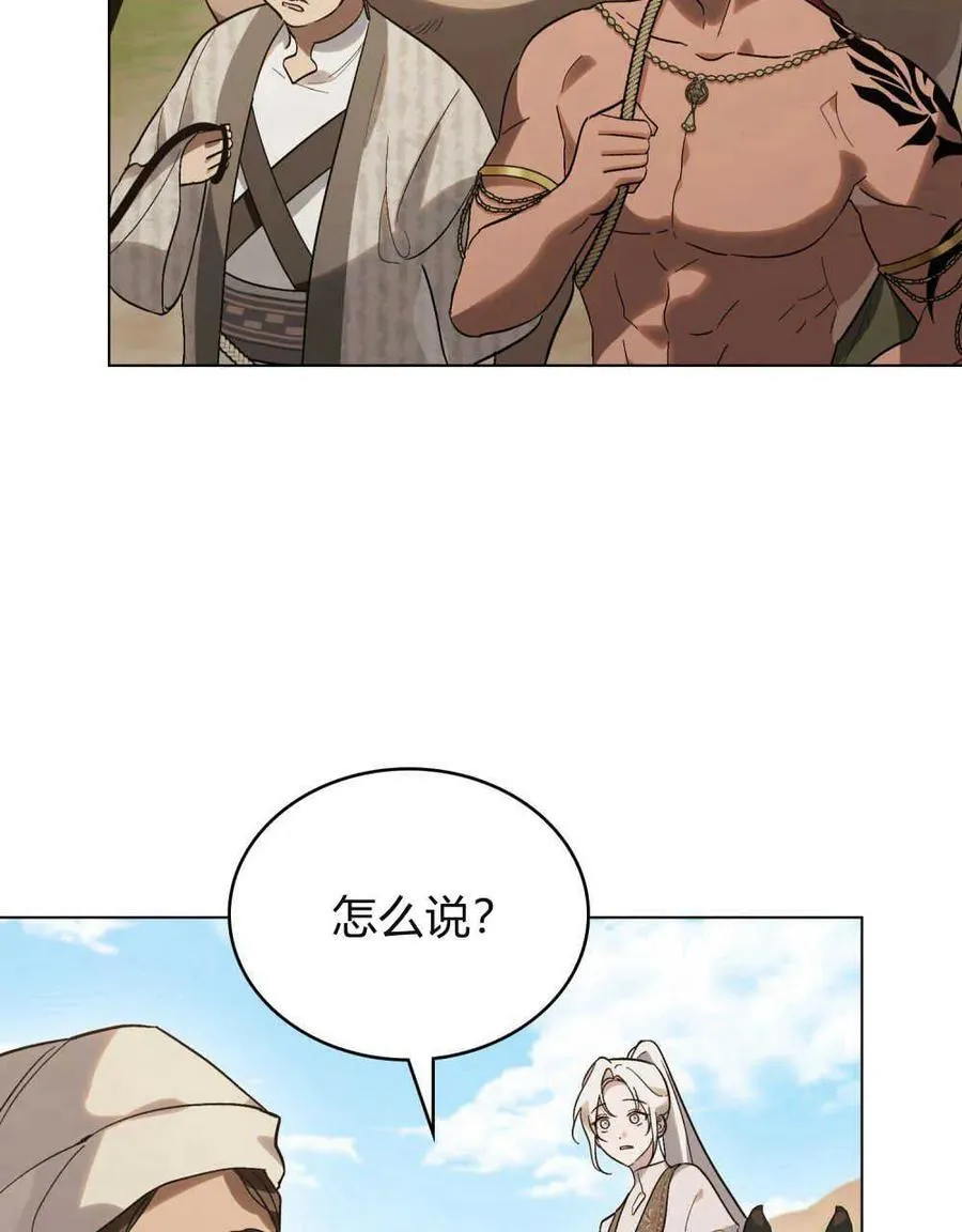 第25话 第69页