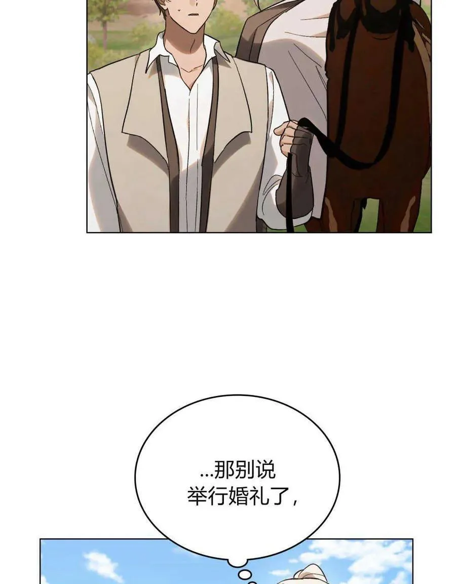 第25话 第78页