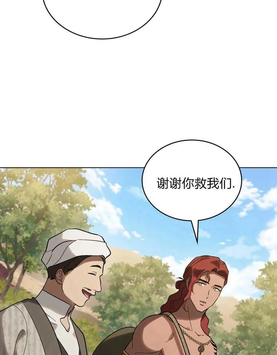 第25话 第80页
