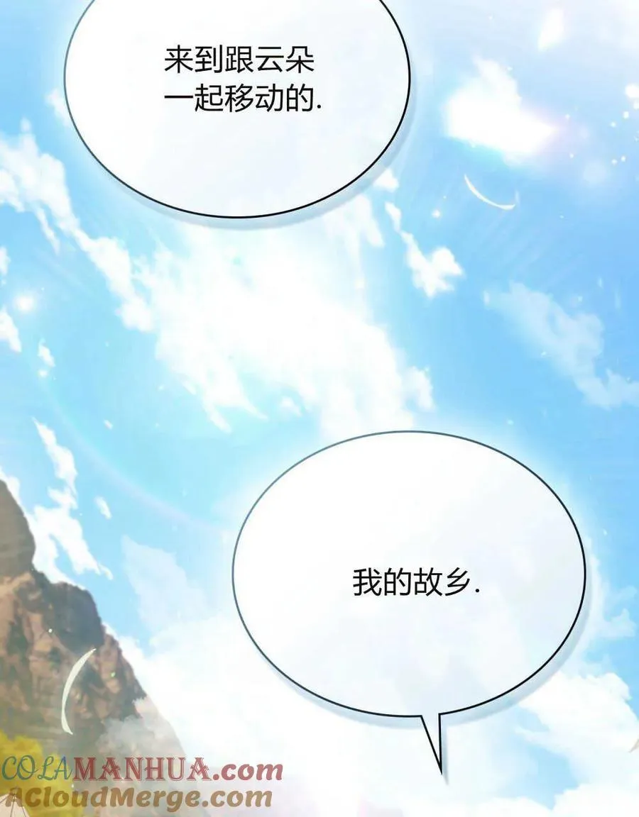 第25话 第88页